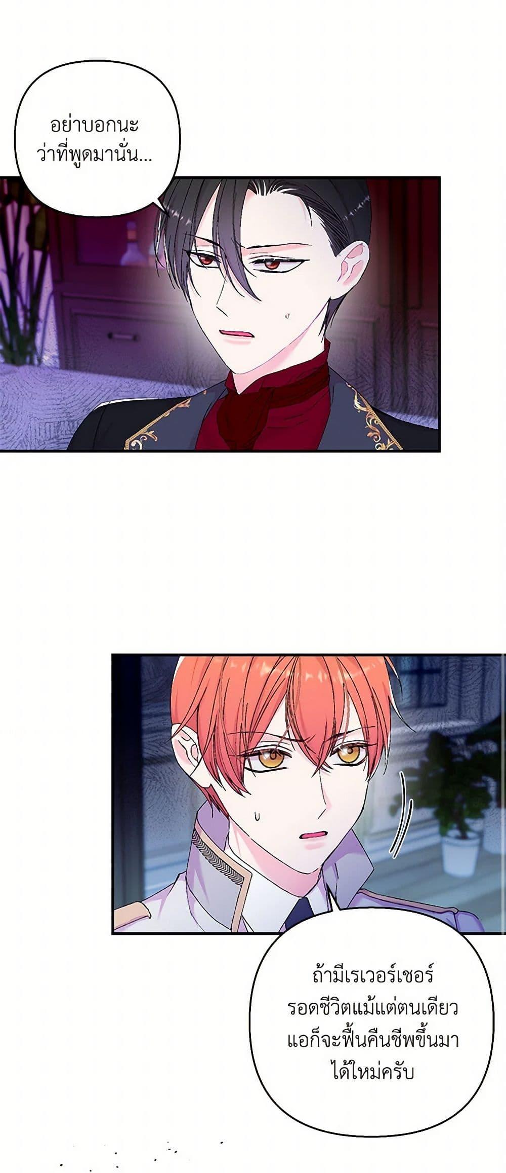 Manga-lc-com อ่านมังงะ อ่านการ์ตูน ออนไลน์ ฟรี Our Little Empress ตอนที่ 1 2 3 4 5 6 7 8 9 10 11 12 13 14 ฟรี ไม่มีโฆษณา Manga-lc - อ่าน มังงะ อ่าน การ์ตูน ออนไลน์ อ่านมังงะ ฟรี