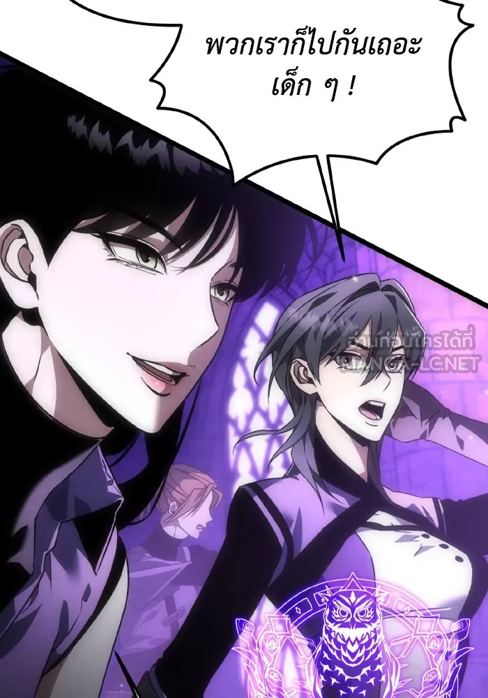 การแข่งขันของผู้เกิดใหม่ ตอนที่ 31 รูปที่ 96