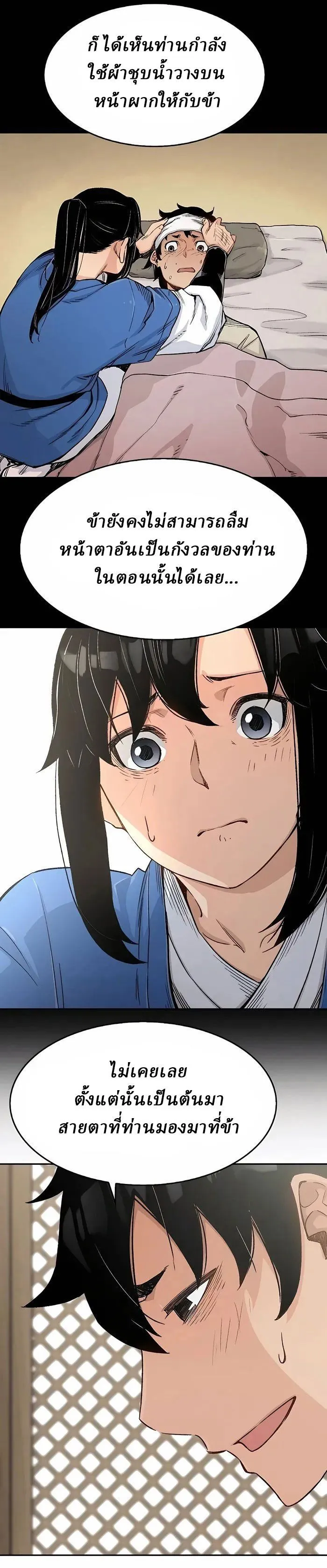 Manga-lc-com อ่านมังงะ อ่านการ์ตูน ออนไลน์ ฟรี Reborn As The Heavenly Demon ตอนที่ 1 2 3 4 5 6 7 8 9 10 11 12 13 14 ฟรี ไม่มีโฆษณา Manga-lc - อ่าน มังงะ อ่าน การ์ตูน ออนไลน์ อ่านมังงะ ฟรี