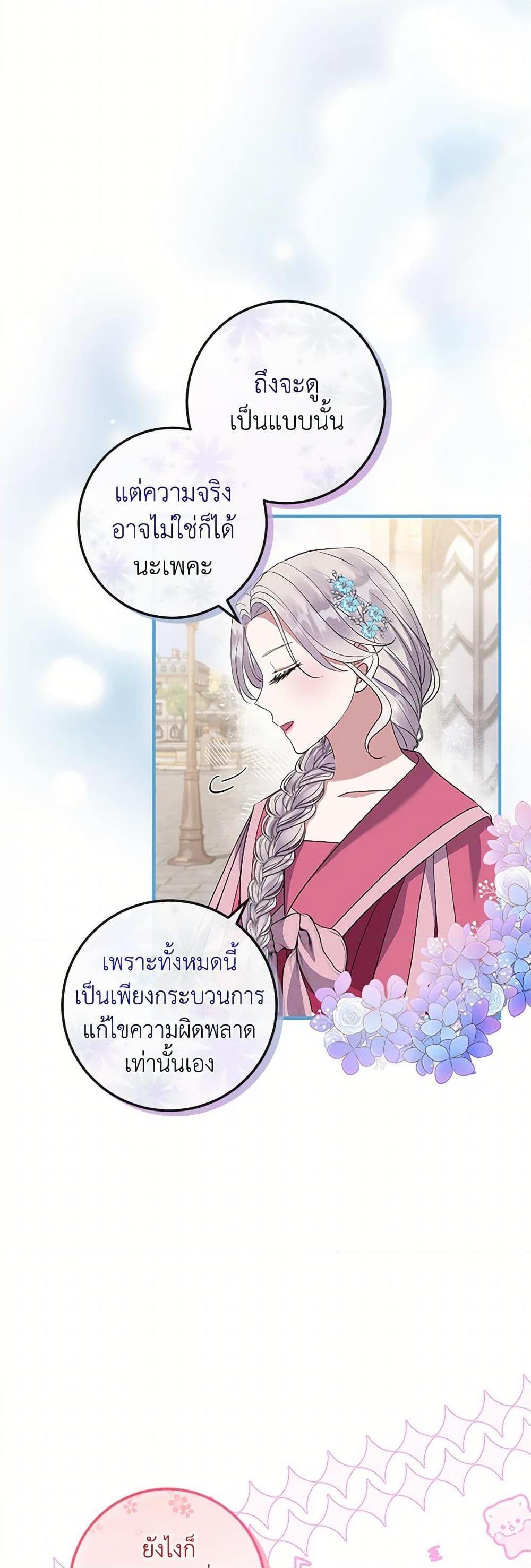 Manga-lc-com อ่านมังงะ อ่านการ์ตูน ออนไลน์ ฟรี Move, I’m Deciding the Ending! ตอนที่ 1 2 3 4 5 6 7 8 9 10 11 12 13 14 ฟรี ไม่มีโฆษณา Manga-lc - อ่าน มังงะ อ่าน การ์ตูน ออนไลน์ อ่านมังงะ ฟรี