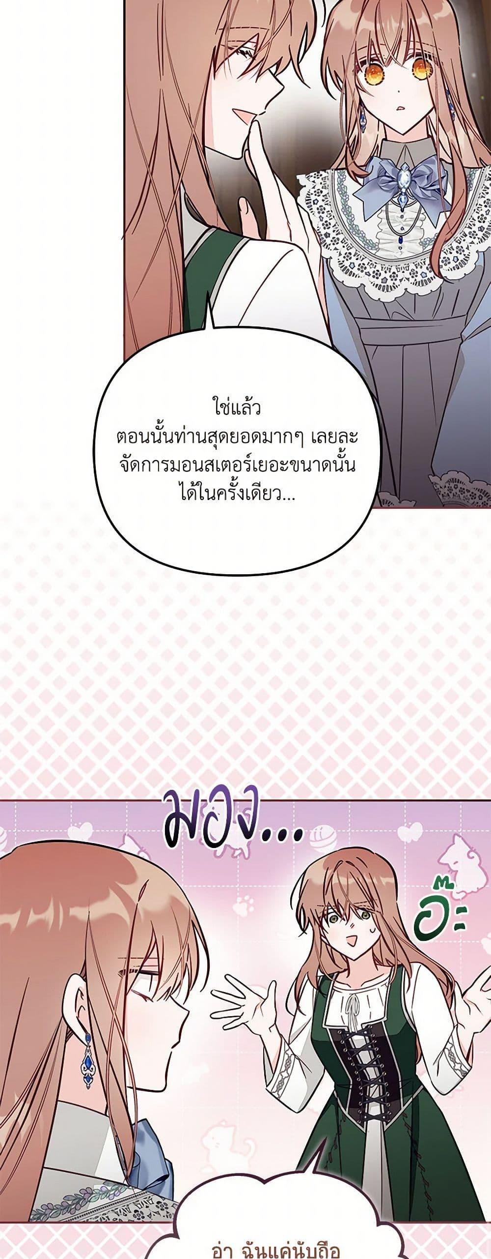 Manga-lc-com อ่านมังงะ อ่านการ์ตูน ออนไลน์ ฟรี No Place for the Fake Princess ตอนที่ 1 2 3 4 5 6 7 8 9 10 11 12 13 14 ฟรี ไม่มีโฆษณา Manga-lc - อ่าน มังงะ อ่าน การ์ตูน ออนไลน์ อ่านมังงะ ฟรี