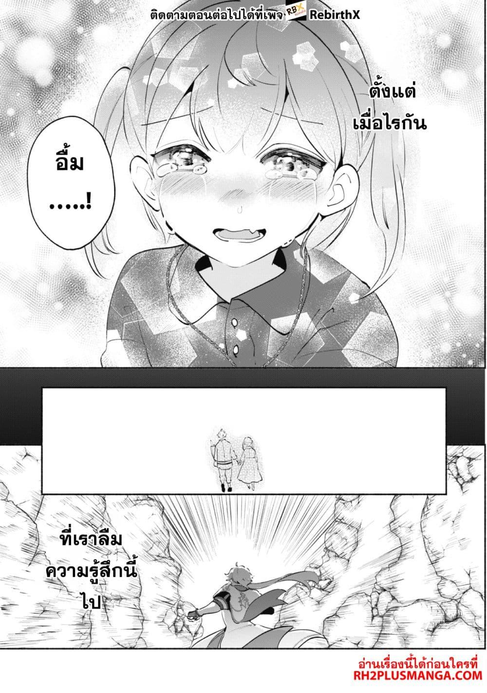 Manga-lc-com อ่านมังงะ อ่านการ์ตูน ออนไลน์ ฟรี Munou wa Fuyou to Iware “Tokei Tsukai” no Boku wa Shokunin Guild kara Oidasareru mo, Dungeon no Shinbu de Shin mo Chikara ni Kakusei suru ตอนที่ 1 2 3 4 5 6 7 8 9 10 11 12 13 14 ฟรี ไม่มีโฆษณา Manga-lc - อ่าน มังงะ อ่าน การ์ตูน ออนไลน์ อ่านมังงะ ฟรี