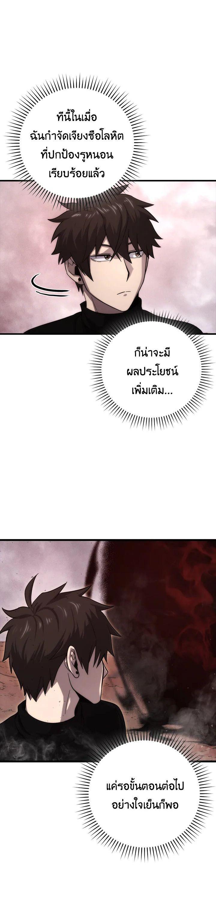 Manga-lc-com อ่านมังงะ อ่านการ์ตูน ออนไลน์ ฟรี The Demon King Levels Up ตอนที่ 1 2 3 4 5 6 7 8 9 10 11 12 13 14 ฟรี ไม่มีโฆษณา Manga-lc - อ่าน มังงะ อ่าน การ์ตูน ออนไลน์ อ่านมังงะ ฟรี