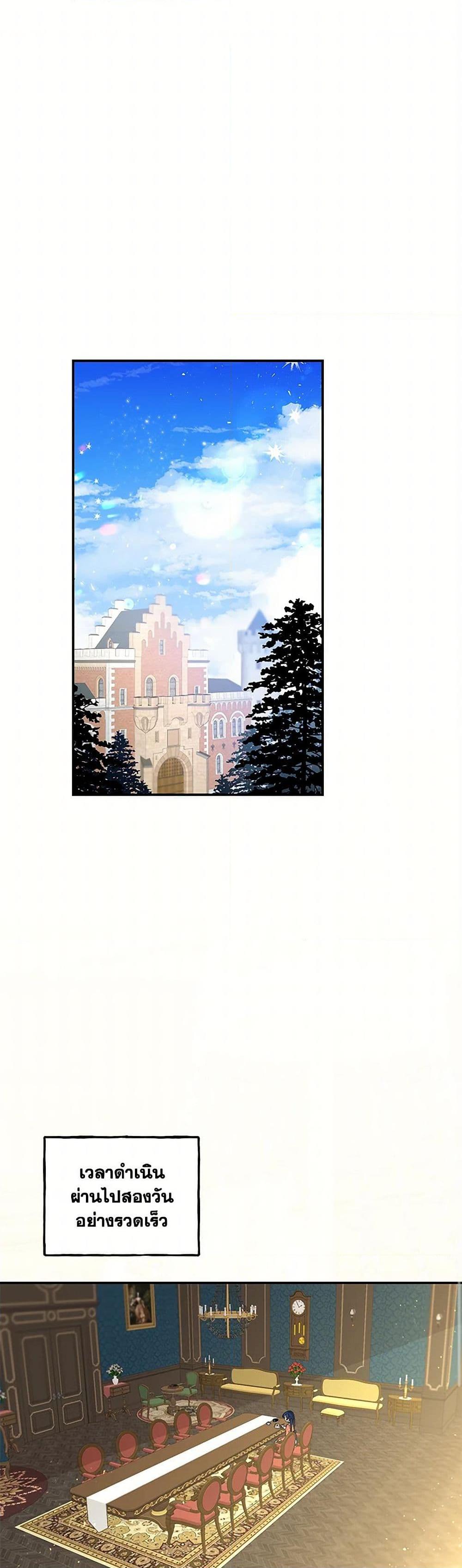 Manga-lc-com อ่านมังงะ อ่านการ์ตูน ออนไลน์ ฟรี Daughter of the Archmage ตอนที่ 1 2 3 4 5 6 7 8 9 10 11 12 13 14 ฟรี ไม่มีโฆษณา Manga-lc - อ่าน มังงะ อ่าน การ์ตูน ออนไลน์ อ่านมังงะ ฟรี