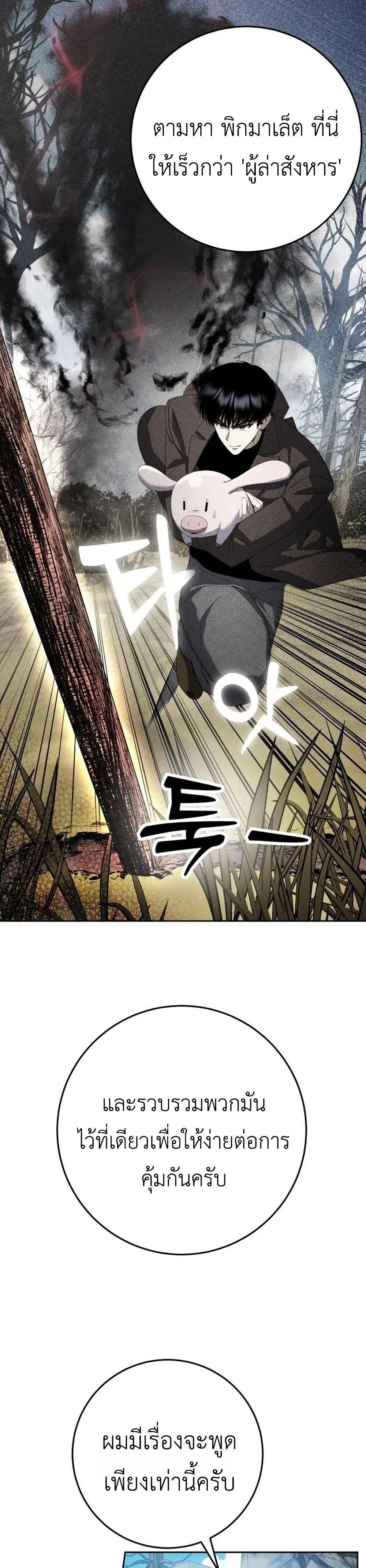 Manga-lc-com อ่านมังงะ อ่านการ์ตูน ออนไลน์ ฟรี Fight Monsters with Monsters ตอนที่ 1 2 3 4 5 6 7 8 9 10 11 12 13 14 ฟรี ไม่มีโฆษณา Manga-lc - อ่าน มังงะ อ่าน การ์ตูน ออนไลน์ อ่านมังงะ ฟรี