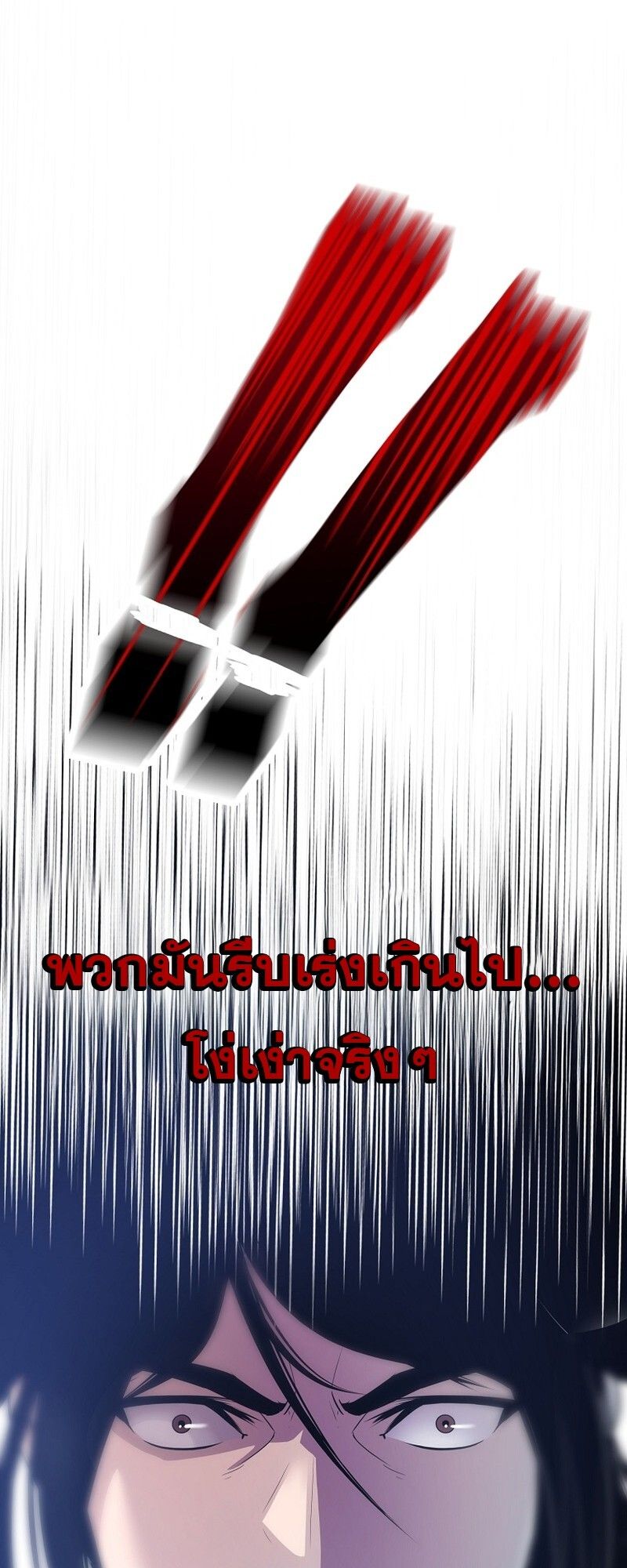 Manga-lc-com อ่านมังงะ อ่านการ์ตูน ออนไลน์ ฟรี The Best Martial Arts Instructor In The World ตอนที่ 1 2 3 4 5 6 7 8 9 10 11 12 13 14 ฟรี ไม่มีโฆษณา Manga-lc - อ่าน มังงะ อ่าน การ์ตูน ออนไลน์ อ่านมังงะ ฟรี