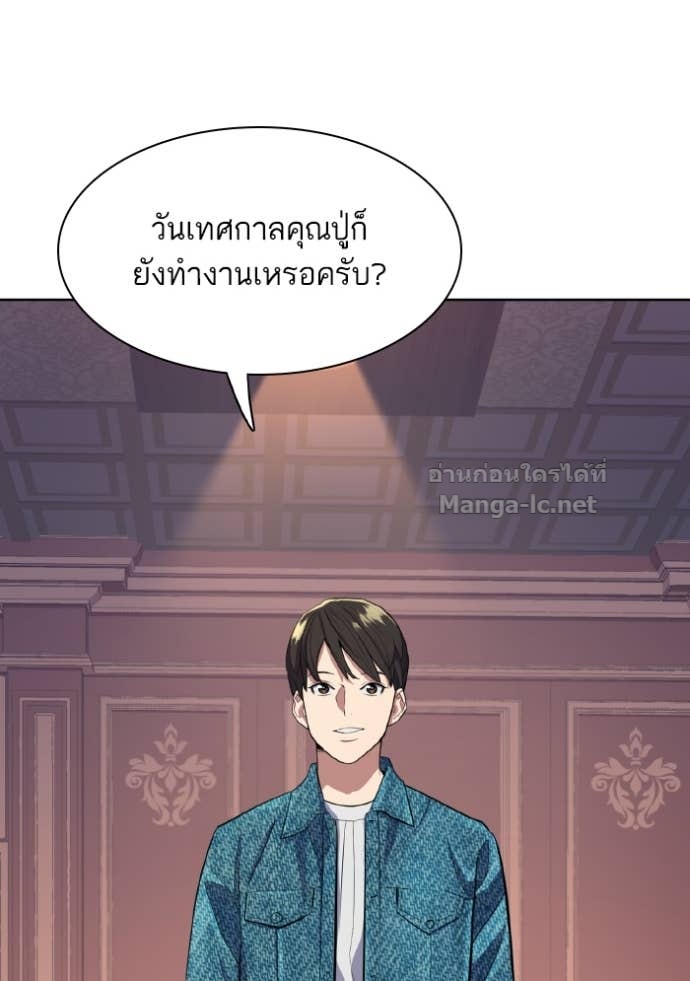 Doujin-Lc- อ่าน โดจิน มังฮวา เกาหลี ญี่ปุ่น จีน แปลไทย Reborn Rich ตอนที่ 1 2 3 4 5 6 7 8 9 10 11 12 13 14 ฟรี ไม่มีโฆษณา อ่าน โดจิน Manhwa เกาหลี ญี่ปุ่น จีน เรามีครบ คัดมาให้เน้นๆ โดจิน 18+ รับประกันความฟินโดย Doujin Lc