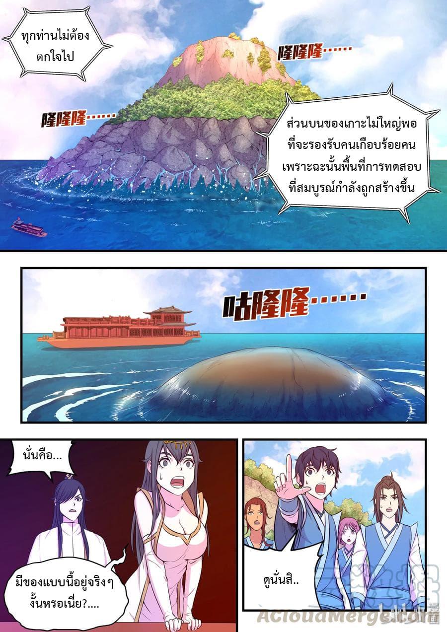 Manga-lc-com อ่านมังงะ อ่านการ์ตูน ออนไลน์ ฟรี King of Spirit Beast ตอนที่ 1 2 3 4 5 6 7 8 9 10 11 12 13 14 ฟรี ไม่มีโฆษณา Manga-lc - อ่าน มังงะ อ่าน การ์ตูน ออนไลน์ อ่านมังงะ ฟรี