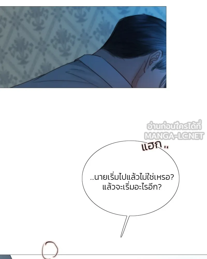 เซเรน่า ตอนที่ 75 รูปที่ 60