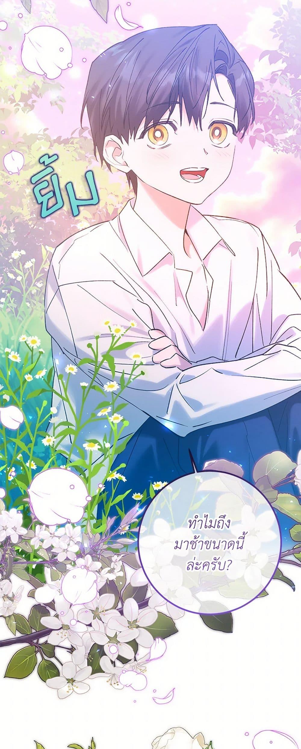 Manga-lc-com อ่านมังงะ อ่านการ์ตูน ออนไลน์ ฟรี Who Knew Dragons Could Be This Cute ตอนที่ 1 2 3 4 5 6 7 8 9 10 11 12 13 14 ฟรี ไม่มีโฆษณา Manga-lc - อ่าน มังงะ อ่าน การ์ตูน ออนไลน์ อ่านมังงะ ฟรี