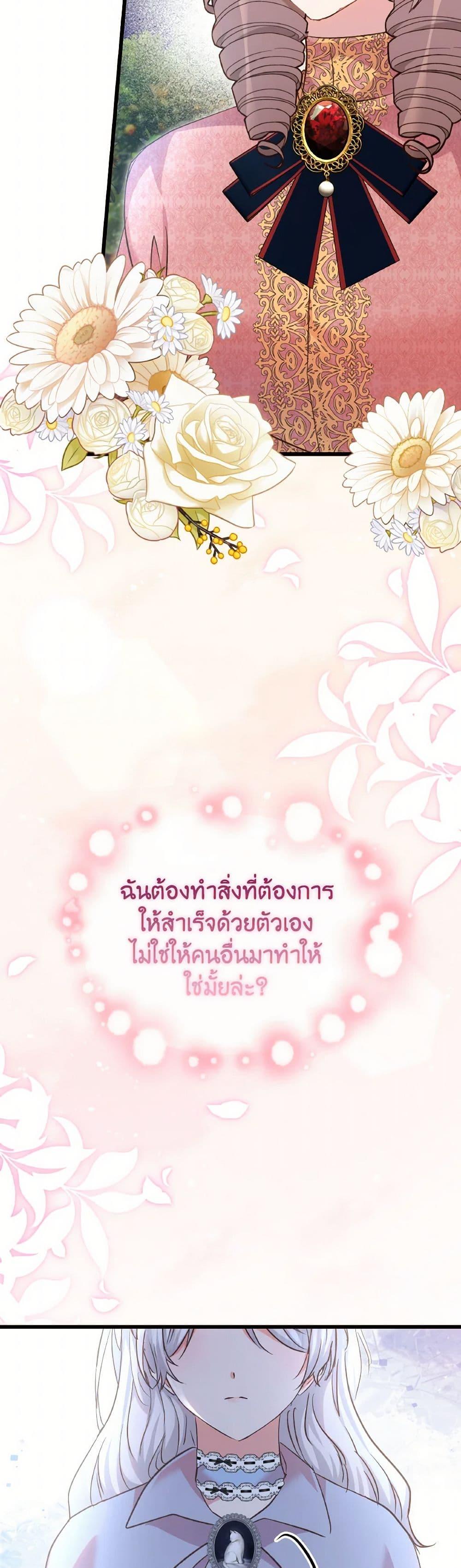 Manga-lc-com อ่านมังงะ อ่านการ์ตูน ออนไลน์ ฟรี I Didn’t Save You To Get Proposed To ตอนที่ 1 2 3 4 5 6 7 8 9 10 11 12 13 14 ฟรี ไม่มีโฆษณา Manga-lc - อ่าน มังงะ อ่าน การ์ตูน ออนไลน์ อ่านมังงะ ฟรี