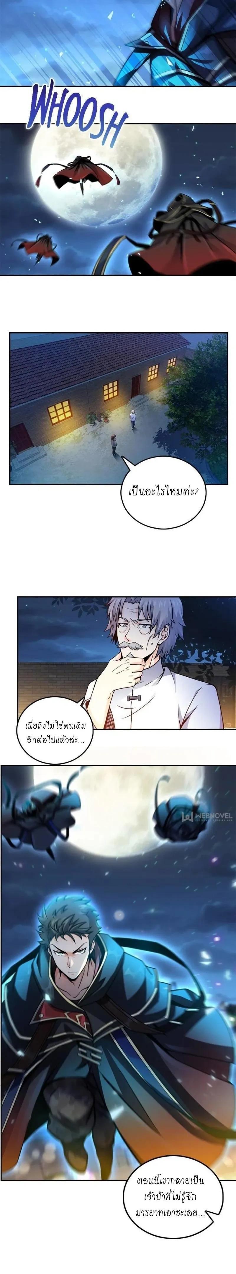Manga-lc-com อ่านมังงะ อ่านการ์ตูน ออนไลน์ ฟรี Spare Me, Great Lord! ตอนที่ 1 2 3 4 5 6 7 8 9 10 11 12 13 14 ฟรี ไม่มีโฆษณา Manga-lc - อ่าน มังงะ อ่าน การ์ตูน ออนไลน์ อ่านมังงะ ฟรี