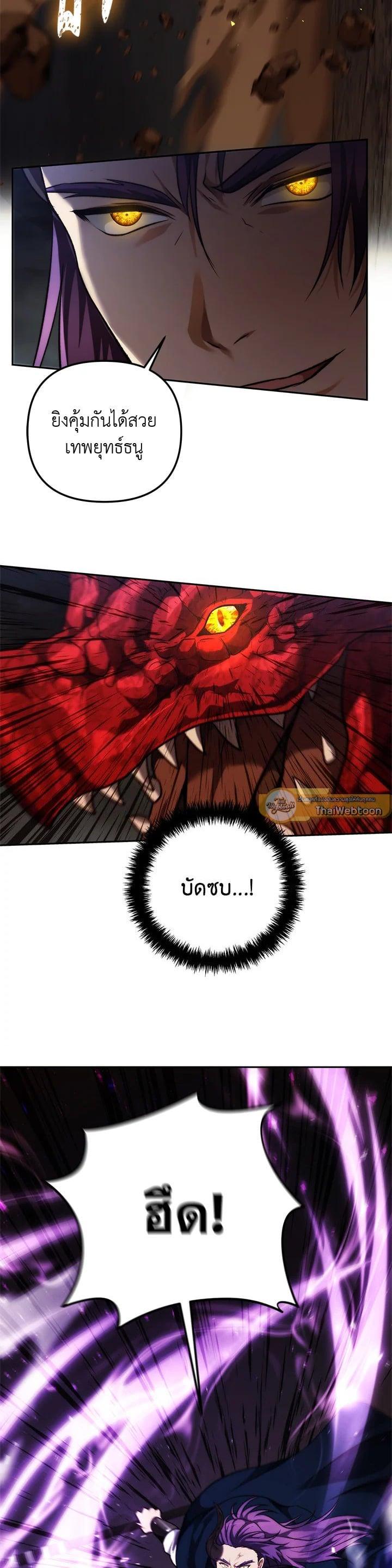 Manga-lc-com อ่านมังงะ อ่านการ์ตูน ออนไลน์ ฟรี Second Life Ranker ตอนที่ 1 2 3 4 5 6 7 8 9 10 11 12 13 14 ฟรี ไม่มีโฆษณา Manga-lc - อ่าน มังงะ อ่าน การ์ตูน ออนไลน์ อ่านมังงะ ฟรี