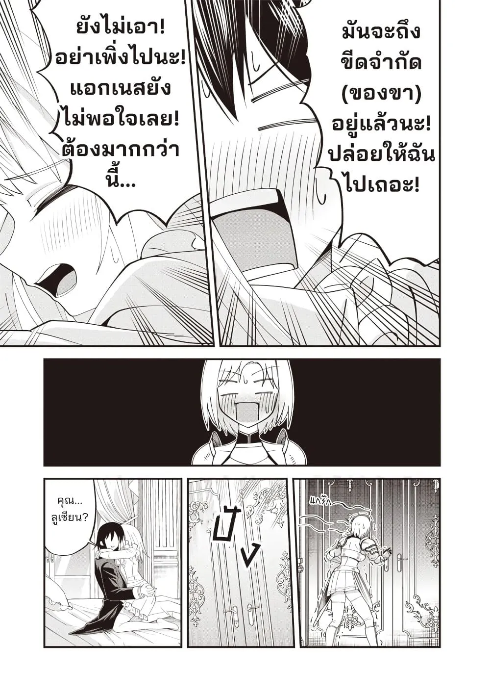 Manga-lc-com อ่านมังงะ อ่านการ์ตูน ออนไลน์ ฟรี Dokushin Kizoku Danjohi 199 Sekai no Akuyaku Reisoku ตอนที่ 1 2 3 4 5 6 7 8 9 10 11 12 13 14 ฟรี ไม่มีโฆษณา Manga-lc - อ่าน มังงะ อ่าน การ์ตูน ออนไลน์ อ่านมังงะ ฟรี