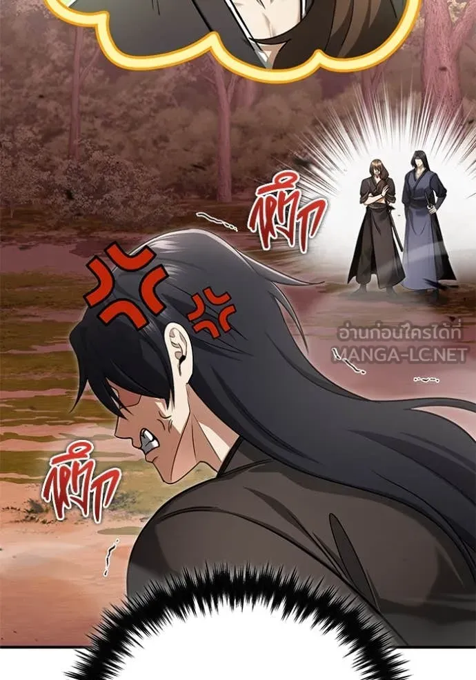 Regressor’s Life Aft ตอนที่ 82 รูปที่ 18