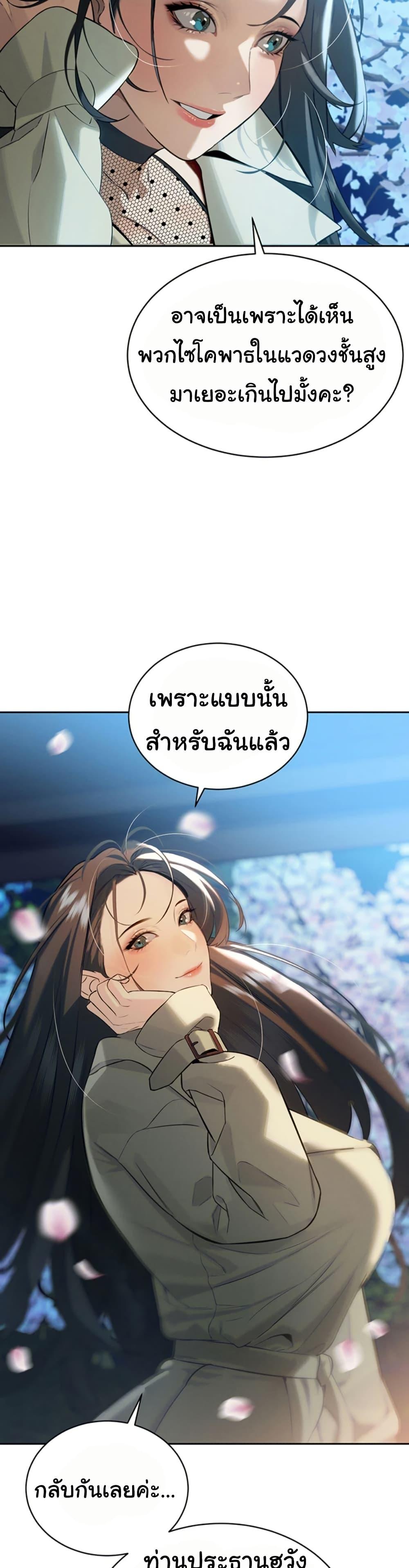 Doujin-Lc- อ่าน โดจิน มังฮวา เกาหลี ญี่ปุ่น จีน แปลไทย Father Is Eating All ตอนที่ 1 2 3 4 5 6 7 8 9 10 11 12 13 14 ฟรี ไม่มีโฆษณา อ่าน โดจิน Manhwa เกาหลี ญี่ปุ่น จีน เรามีครบ คัดมาให้เน้นๆ โดจิน 18+ รับประกันความฟินโดย  Doujin Lc