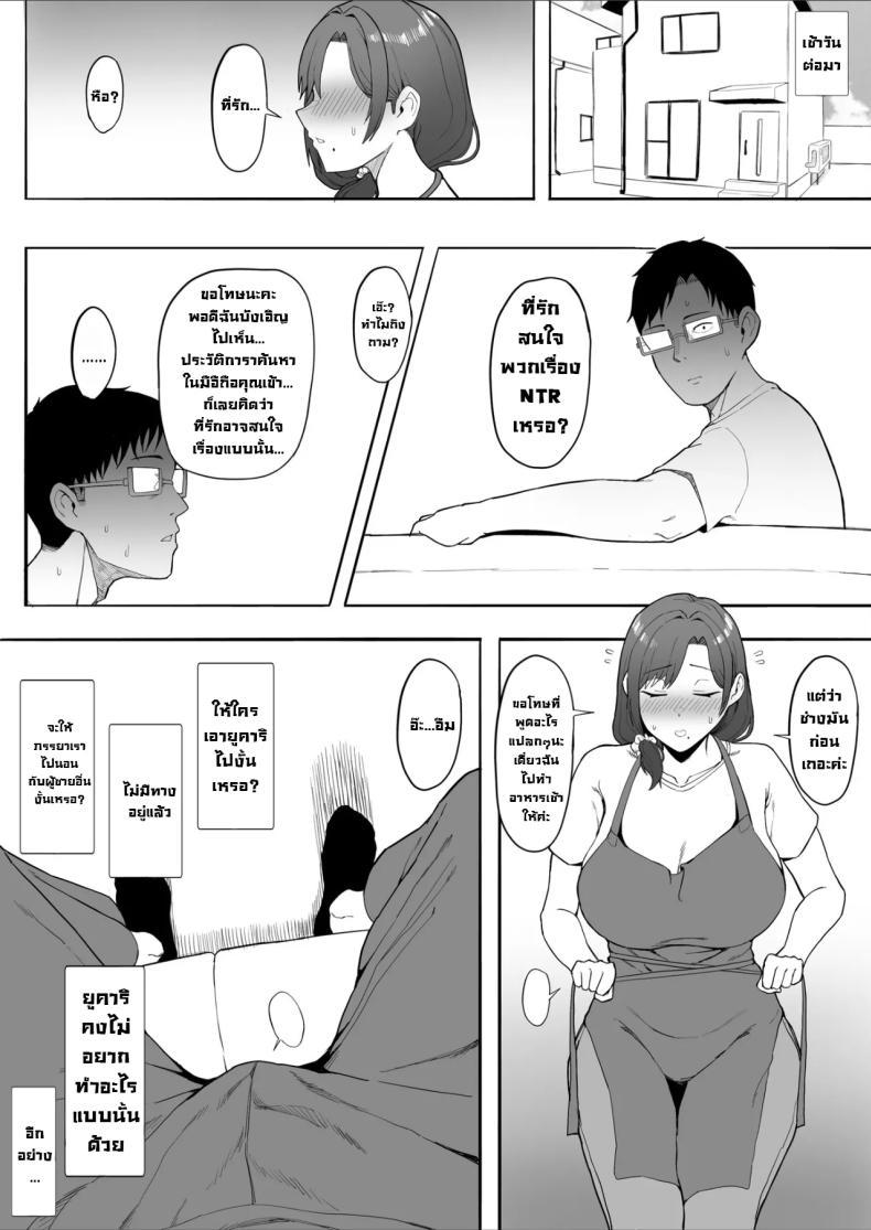 Doujin-Lc- อ่าน โดจิน มังฮวา เกาหลี ญี่ปุ่น จีน แปลไทย ลองให้เมียNTR [Tomato Can Souko] Hitozuma Yukari-san NTR Housewife Yukari-san NTR ตอนที่ 1 2 3 4 5 6 7 8 9 10 11 12 13 14 ฟรี ไม่มีโฆษณา อ่าน โดจิน Manhwa เกาหลี ญี่ปุ่น จีน เรามีครบ คัดมาให้เน้นๆ โดจิน 18+ รับประกันความฟินโดย  Doujin Lc