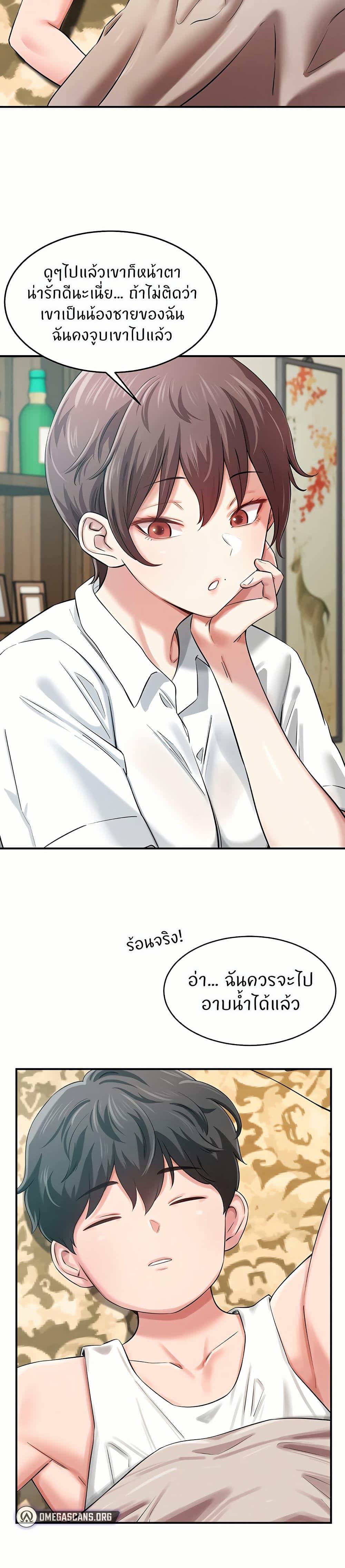Doujin-Lc- อ่าน โดจิน มังฮวา เกาหลี ญี่ปุ่น จีน แปลไทย Taming My Stepsister ตอนที่ 1 2 3 4 5 6 7 8 9 10 11 12 13 14 ฟรี ไม่มีโฆษณา อ่าน โดจิน Manhwa เกาหลี ญี่ปุ่น จีน เรามีครบ คัดมาให้เน้นๆ โดจิน 18+ รับประกันความฟินโดย  Doujin Lc
