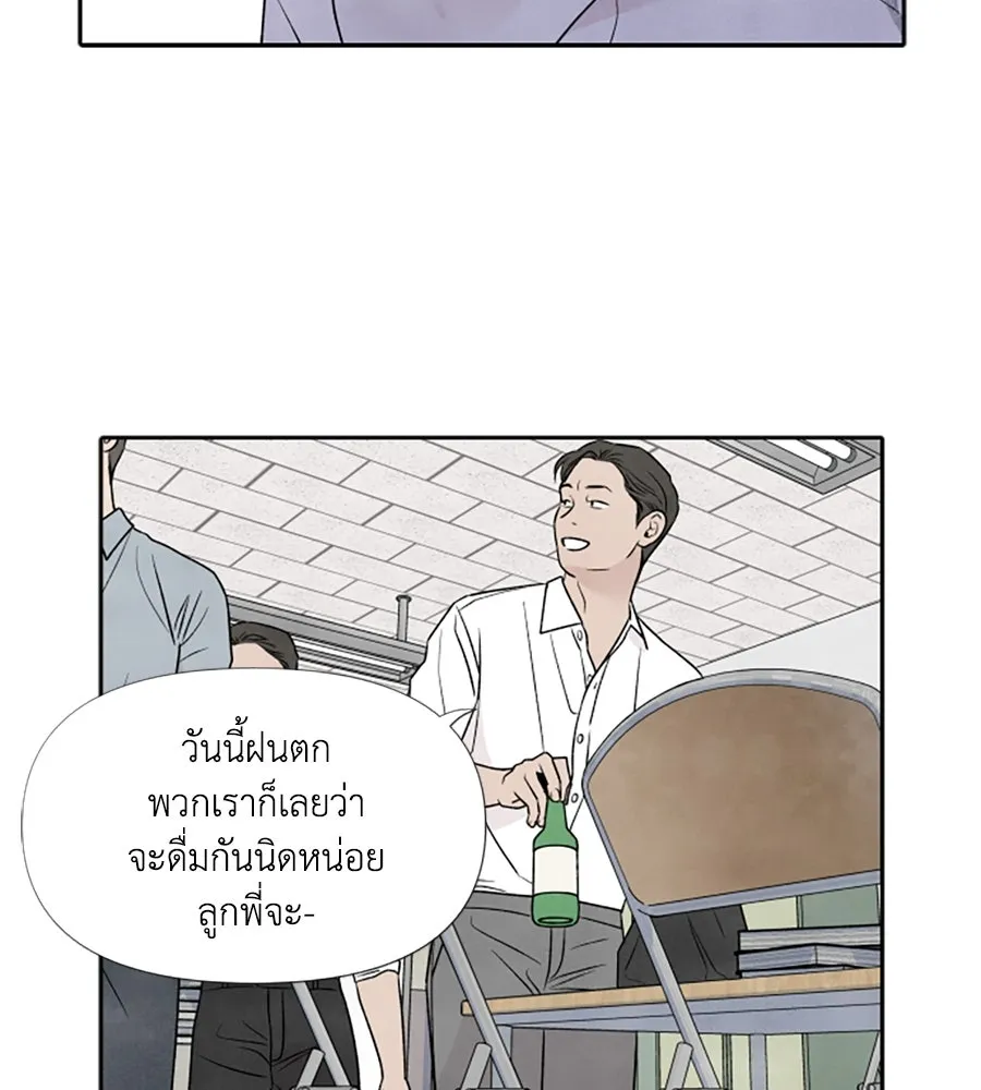 เหตุผลของคนไม่อยากอยู่ ตอนที่ 41 รูปที่ 77