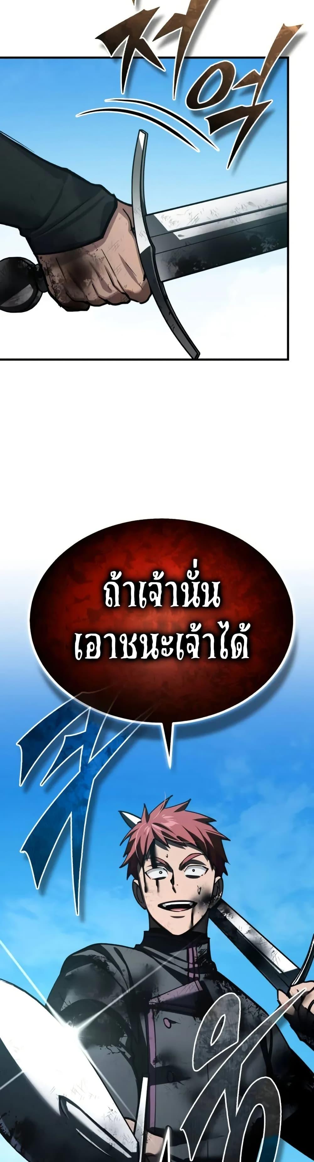 Manga-lc-com อ่านมังงะ อ่านการ์ตูน ออนไลน์ ฟรี The Heavenly Demon Can’t Live a Normal Life ตอนที่ 1 2 3 4 5 6 7 8 9 10 11 12 13 14 ฟรี ไม่มีโฆษณา Manga-lc - อ่าน มังงะ อ่าน การ์ตูน ออนไลน์ อ่านมังงะ ฟรี