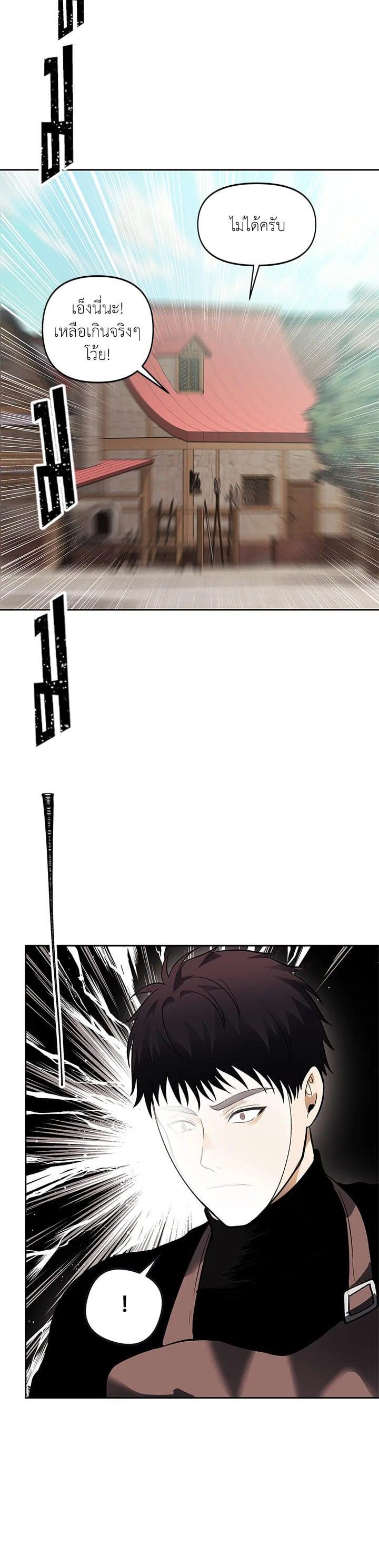 Manga-lc-com อ่านมังงะ อ่านการ์ตูน ออนไลน์ ฟรี Second Life Ranker ตอนที่ 1 2 3 4 5 6 7 8 9 10 11 12 13 14 ฟรี ไม่มีโฆษณา Manga-lc - อ่าน มังงะ อ่าน การ์ตูน ออนไลน์ อ่านมังงะ ฟรี