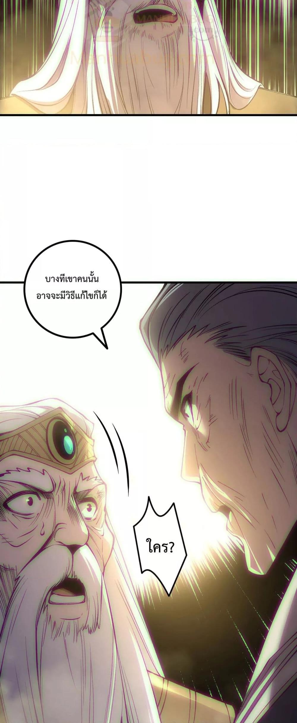 Manga-lc-com อ่านมังงะ อ่านการ์ตูน ออนไลน์ ฟรี NecromancerKin ตอนที่ 1 2 3 4 5 6 7 8 9 10 11 12 13 14 ฟรี ไม่มีโฆษณา Manga-lc - อ่าน มังงะ อ่าน การ์ตูน ออนไลน์ อ่านมังงะ ฟรี