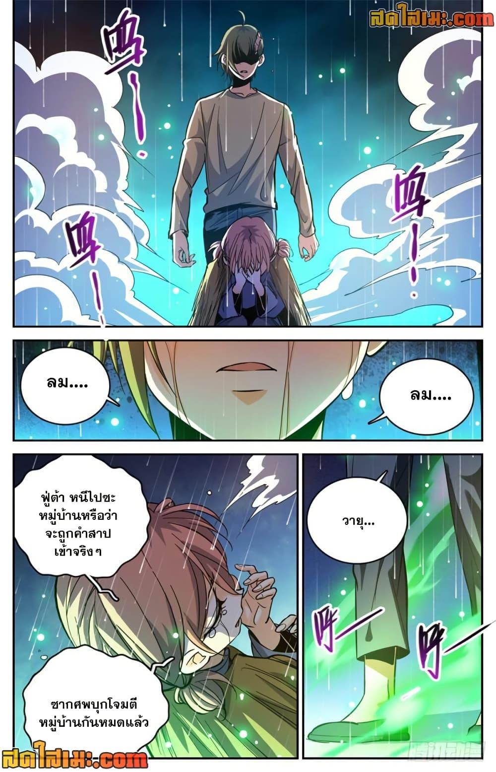 Manga-lc-com อ่านมังงะ อ่านการ์ตูน ออนไลน์ ฟรี Versatile Mage จอมเวทย์เต็มพิกัด ตอนที่ 1 2 3 4 5 6 7 8 9 10 11 12 13 14 ฟรี ไม่มีโฆษณา Manga-lc - อ่าน มังงะ อ่าน การ์ตูน ออนไลน์ อ่านมังงะ ฟรี