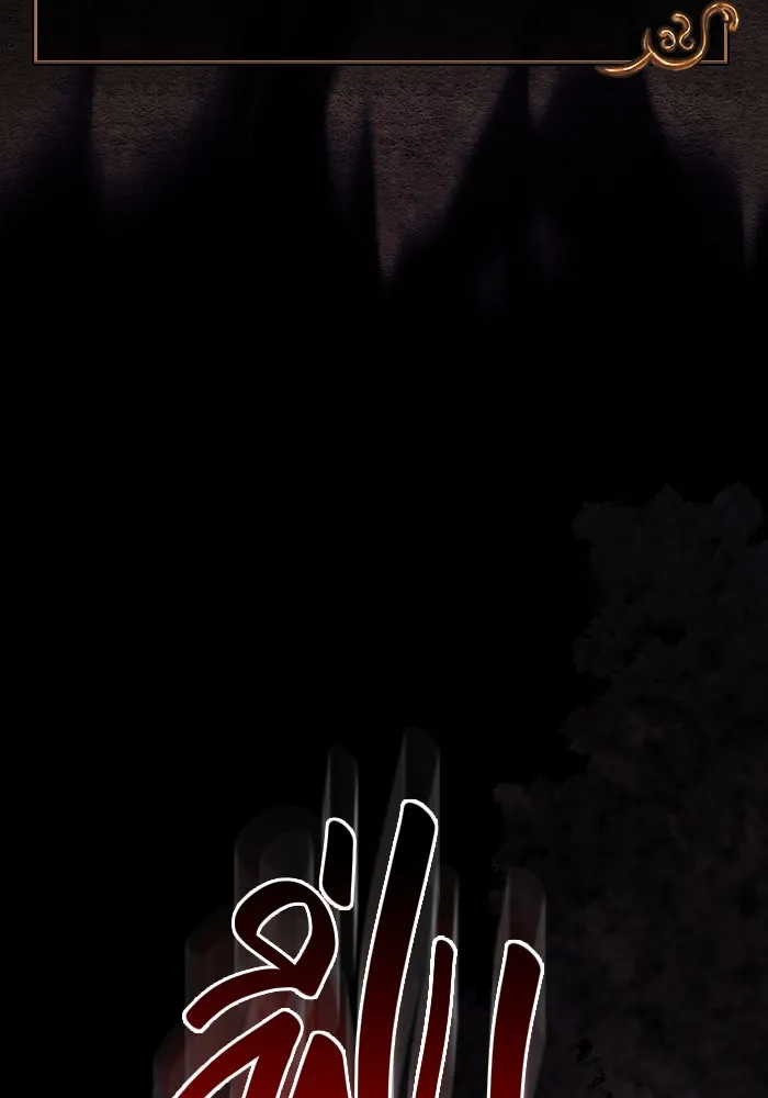 เอาชีวิตรอดในเกมฉบับคนเถื่อน ตอนที่ 50 รูปที่ 121