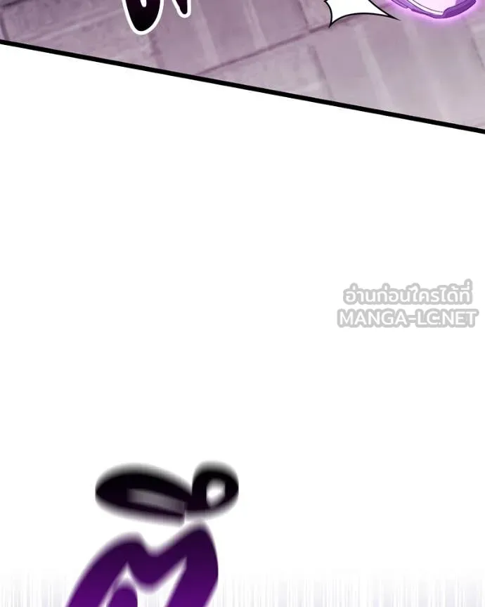 โทษที พื้นที่นี้ ตอนที่ 37 รูปที่ 8