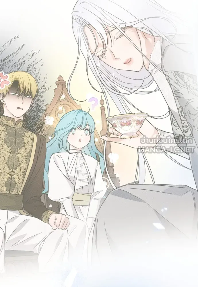 เลดี้มินต์ ตอนที่ 87 รูปที่ 141