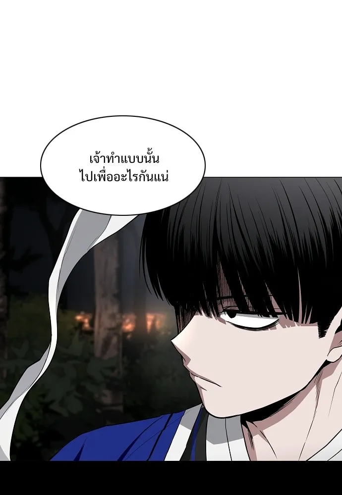 JAKDU ตอนที่ 90 รูปที่ 97