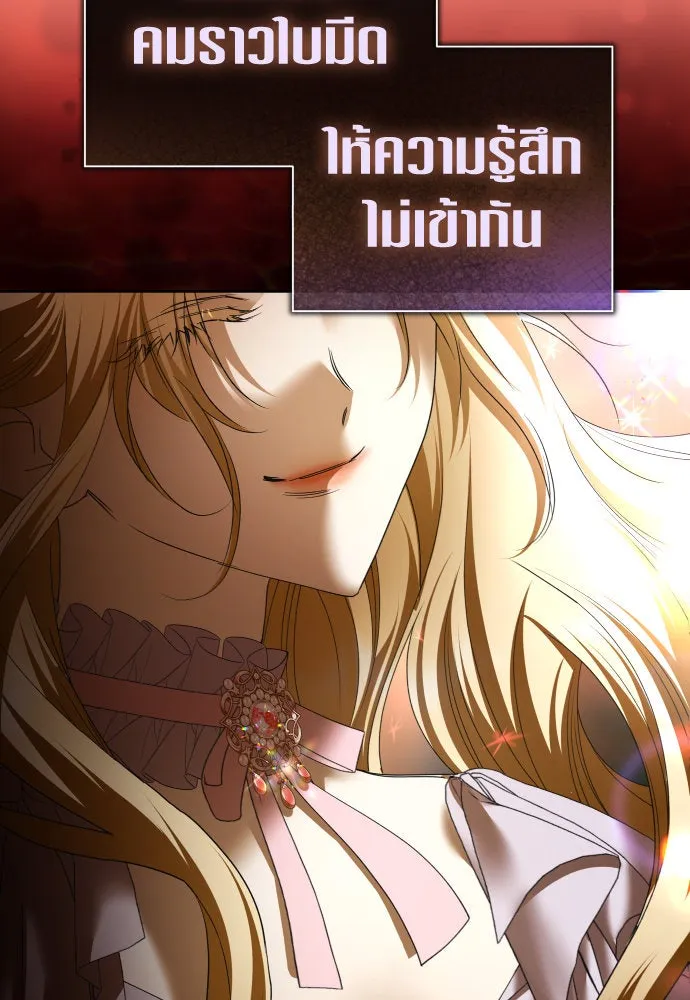 ชิงชีวิตพลิกลิขิตชะตา ตอนที่ 214. ปลายทางของความทรงจำ รูปที่ 152