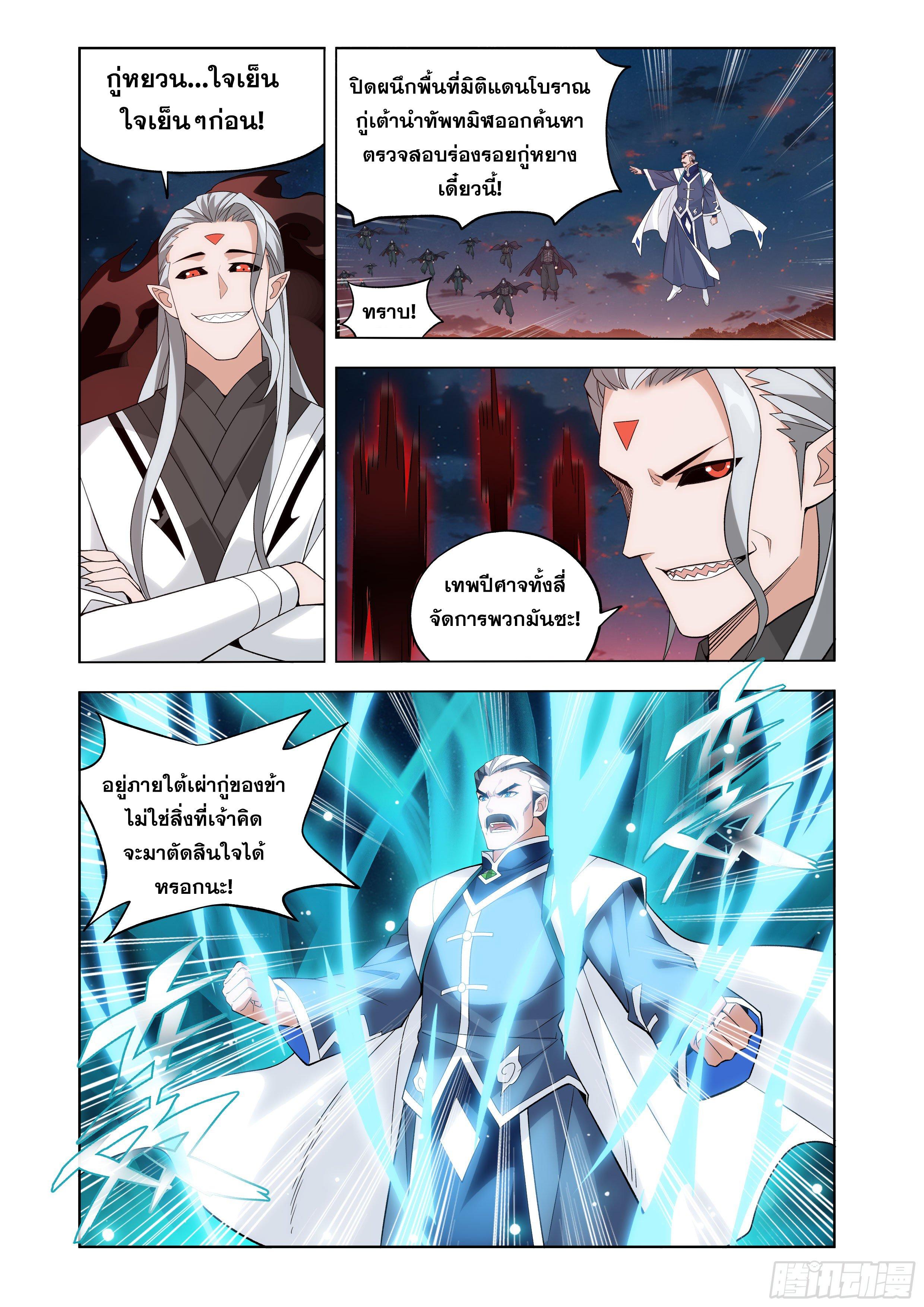 Manga-lc-com อ่านมังงะ อ่านการ์ตูน ออนไลน์ ฟรี Doupo Cangqiong ตอนที่ 1 2 3 4 5 6 7 8 9 10 11 12 13 14 ฟรี ไม่มีโฆษณา Manga-lc - อ่าน มังงะ อ่าน การ์ตูน ออนไลน์ อ่านมังงะ ฟรี