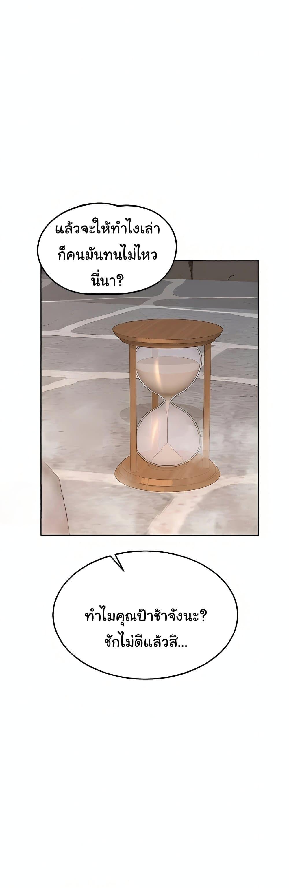 Doujin-Lc- อ่าน โดจิน มังฮวา เกาหลี ญี่ปุ่น จีน แปลไทย MILF Exchange ตอนที่ 1 2 3 4 5 6 7 8 9 10 11 12 13 14 ฟรี ไม่มีโฆษณา อ่าน โดจิน Manhwa เกาหลี ญี่ปุ่น จีน เรามีครบ คัดมาให้เน้นๆ โดจิน 18+ รับประกันความฟินโดย  Doujin Lc