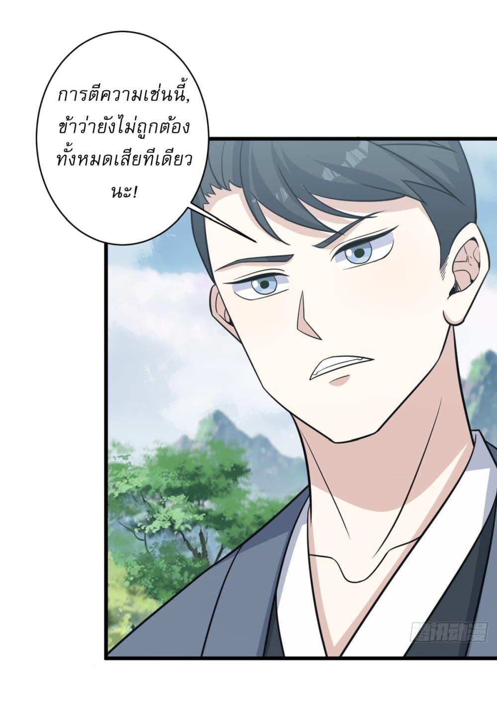 Manga-lc-com อ่านมังงะ อ่านการ์ตูน ออนไลน์ ฟรี Invincible After a Hundred Years of Seclusion ตอนที่ 1 2 3 4 5 6 7 8 9 10 11 12 13 14 ฟรี ไม่มีโฆษณา Manga-lc - อ่าน มังงะ อ่าน การ์ตูน ออนไลน์ อ่านมังงะ ฟรี
