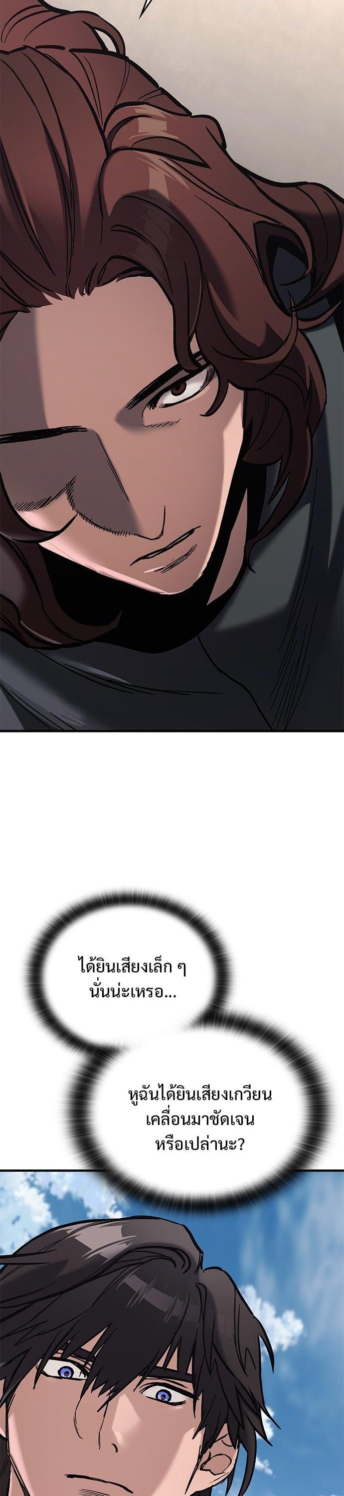 Manga-lc-com อ่านมังงะ อ่านการ์ตูน ออนไลน์ ฟรี Eternally Regressing Knight ตอนที่ 1 2 3 4 5 6 7 8 9 10 11 12 13 14 ฟรี ไม่มีโฆษณา Manga-lc - อ่าน มังงะ อ่าน การ์ตูน ออนไลน์ อ่านมังงะ ฟรี