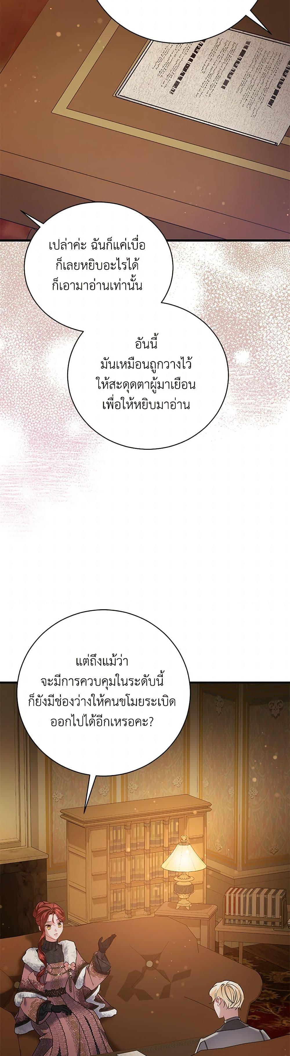Manga-lc-com อ่านมังงะ อ่านการ์ตูน ออนไลน์ ฟรี I’m Sure It’s My Baby ตอนที่ 1 2 3 4 5 6 7 8 9 10 11 12 13 14 ฟรี ไม่มีโฆษณา Manga-lc - อ่าน มังงะ อ่าน การ์ตูน ออนไลน์ อ่านมังงะ ฟรี