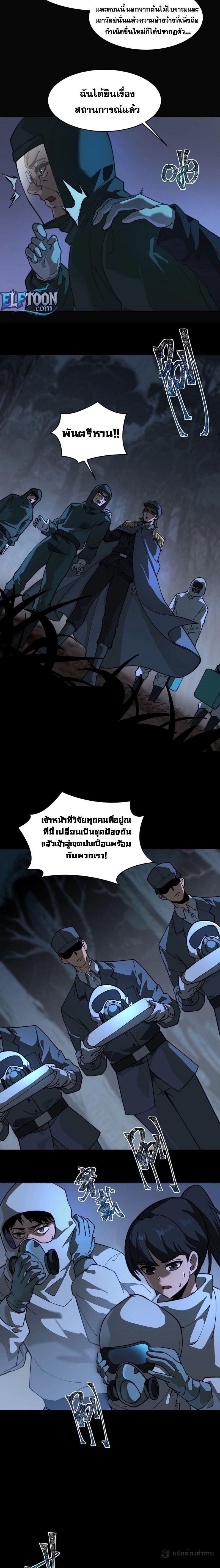 Manga-lc-com อ่านมังงะ อ่านการ์ตูน ออนไลน์ ฟรี After breaking up with the school beauty, I became a martial arts master ตอนที่ 1 2 3 4 5 6 7 8 9 10 11 12 13 14 ฟรี ไม่มีโฆษณา Manga-lc - อ่าน มังงะ อ่าน การ์ตูน ออนไลน์ อ่านมังงะ ฟรี