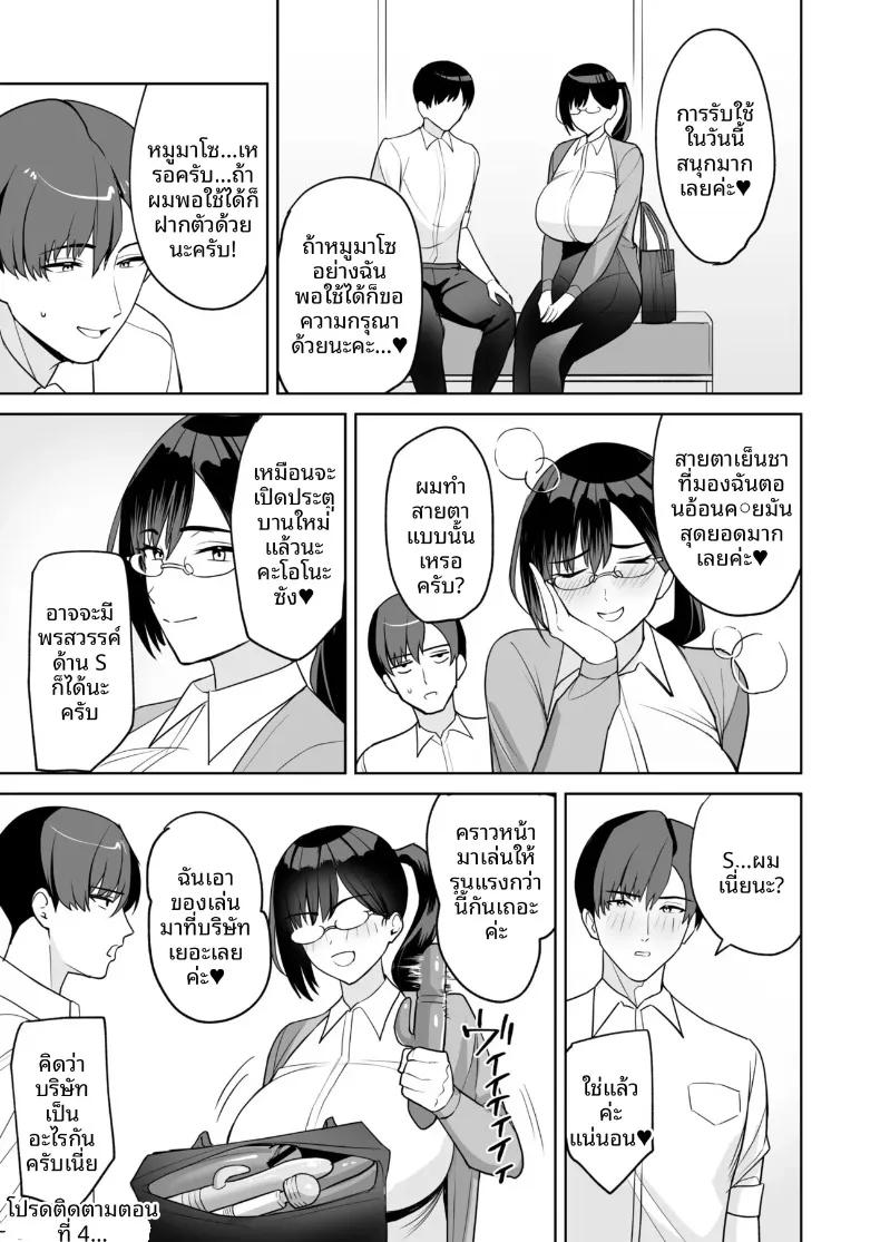 Doujin-Lc- อ่าน โดจิน มังฮวา เกาหลี ญี่ปุ่น จีน แปลไทย สวัสดิการสุดเย้ายวนคืองานของแผนกบริการพิเศษ ภาคพิเศษ (C-kyuu) ตอนที่ 1 2 3 4 5 6 7 8 9 10 11 12 13 14 ฟรี ไม่มีโฆษณา อ่าน โดจิน Manhwa เกาหลี ญี่ปุ่น จีน เรามีครบ คัดมาให้เน้นๆ โดจิน 18+ รับประกันความฟินโดย  Doujin Lc