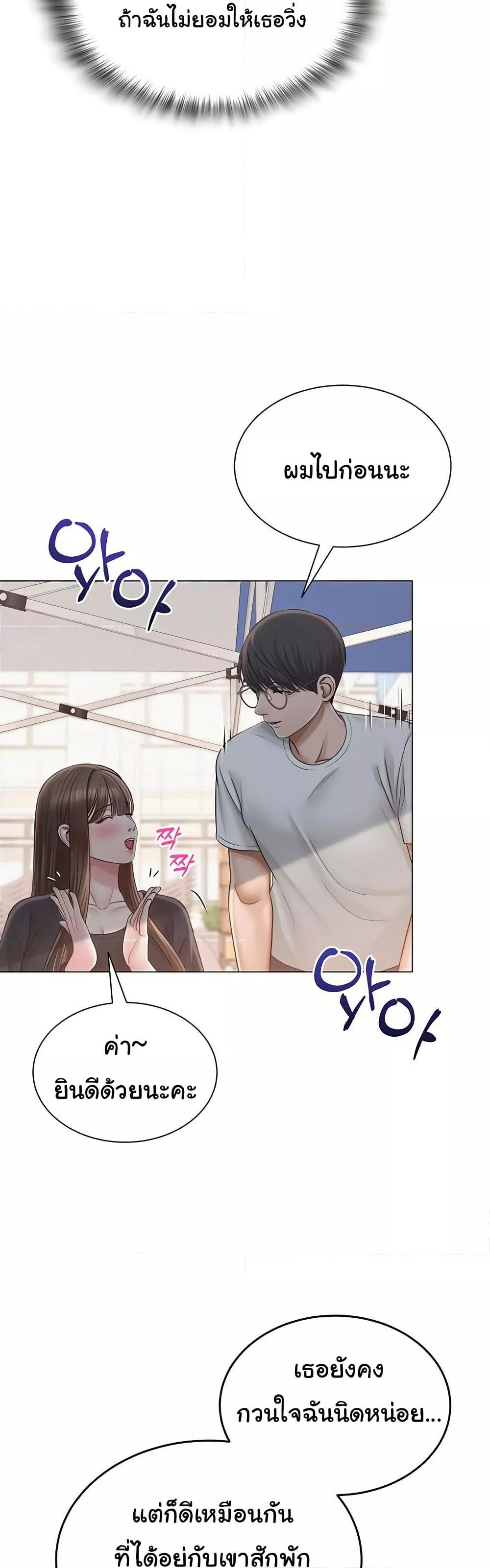 Doujin-Lc- อ่าน โดจิน มังฮวา เกาหลี ญี่ปุ่น จีน แปลไทย SNS ตอนที่ 1 2 3 4 5 6 7 8 9 10 11 12 13 14 ฟรี ไม่มีโฆษณา อ่าน โดจิน Manhwa เกาหลี ญี่ปุ่น จีน เรามีครบ คัดมาให้เน้นๆ โดจิน 18+ รับประกันความฟินโดย  Doujin Lc