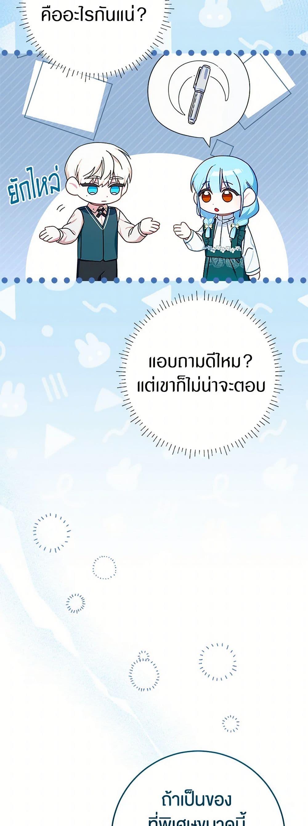 Manga-lc-com อ่านมังงะ อ่านการ์ตูน ออนไลน์ ฟรี Lady Blue Bird of the White Lion Family ตอนที่ 1 2 3 4 5 6 7 8 9 10 11 12 13 14 ฟรี ไม่มีโฆษณา Manga-lc - อ่าน มังงะ อ่าน การ์ตูน ออนไลน์ อ่านมังงะ ฟรี