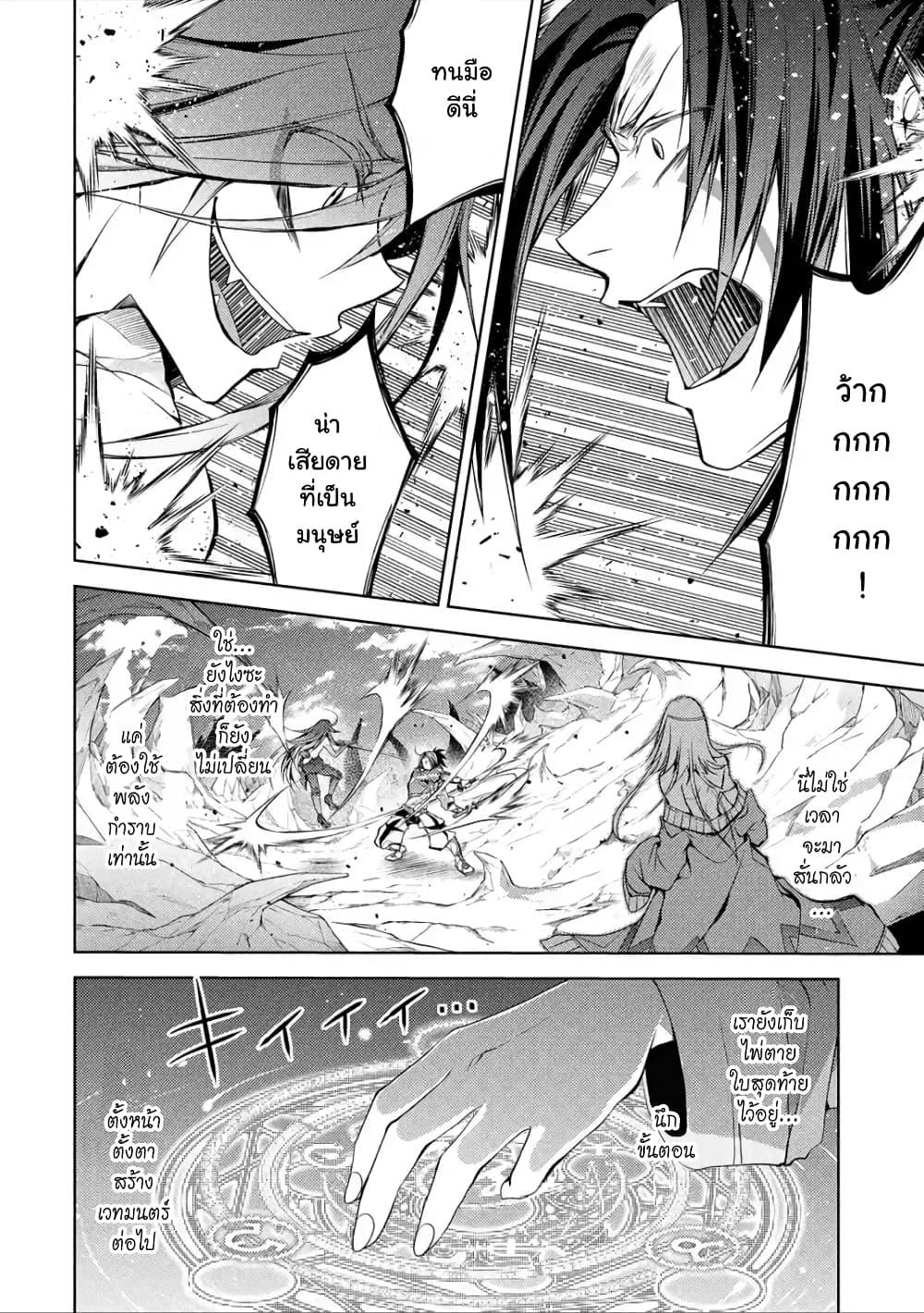 Manga-lc-com อ่านมังงะ อ่านการ์ตูน ออนไลน์ ฟรี Senmetsumadou no Saikyou Kenja ตอนที่ 1 2 3 4 5 6 7 8 9 10 11 12 13 14 ฟรี ไม่มีโฆษณา Manga-lc - อ่าน มังงะ อ่าน การ์ตูน ออนไลน์ อ่านมังงะ ฟรี