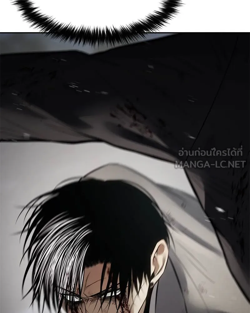 Baek XX ตอนที่ 135 รูปที่ 98