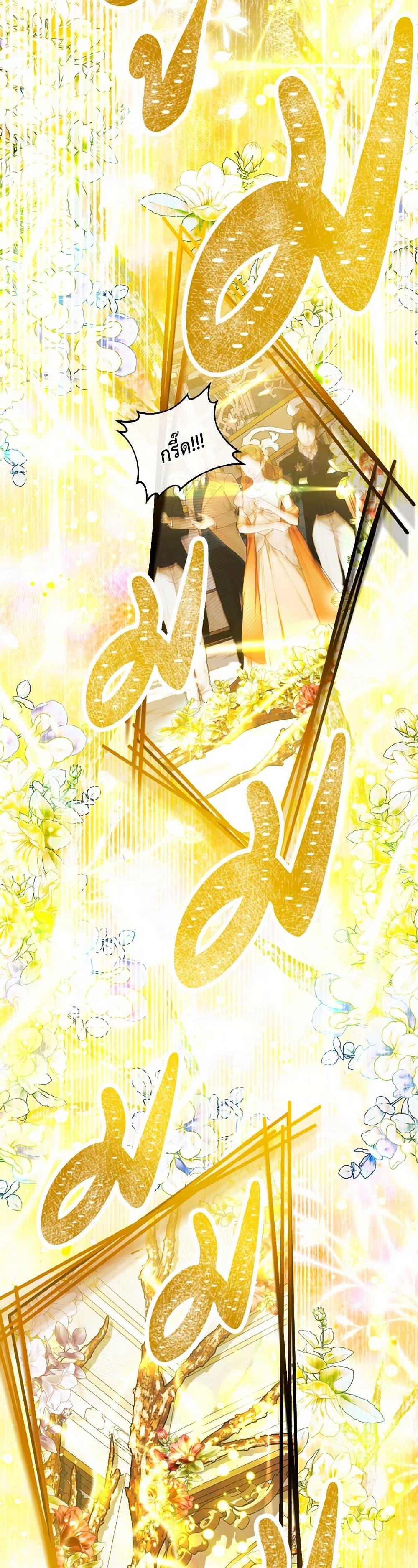 Manga-lc-com อ่านมังงะ อ่านการ์ตูน ออนไลน์ ฟรี My Father, the Possessive Demi-God ตอนที่ 1 2 3 4 5 6 7 8 9 10 11 12 13 14 ฟรี ไม่มีโฆษณา Manga-lc - อ่าน มังงะ อ่าน การ์ตูน ออนไลน์ อ่านมังงะ ฟรี