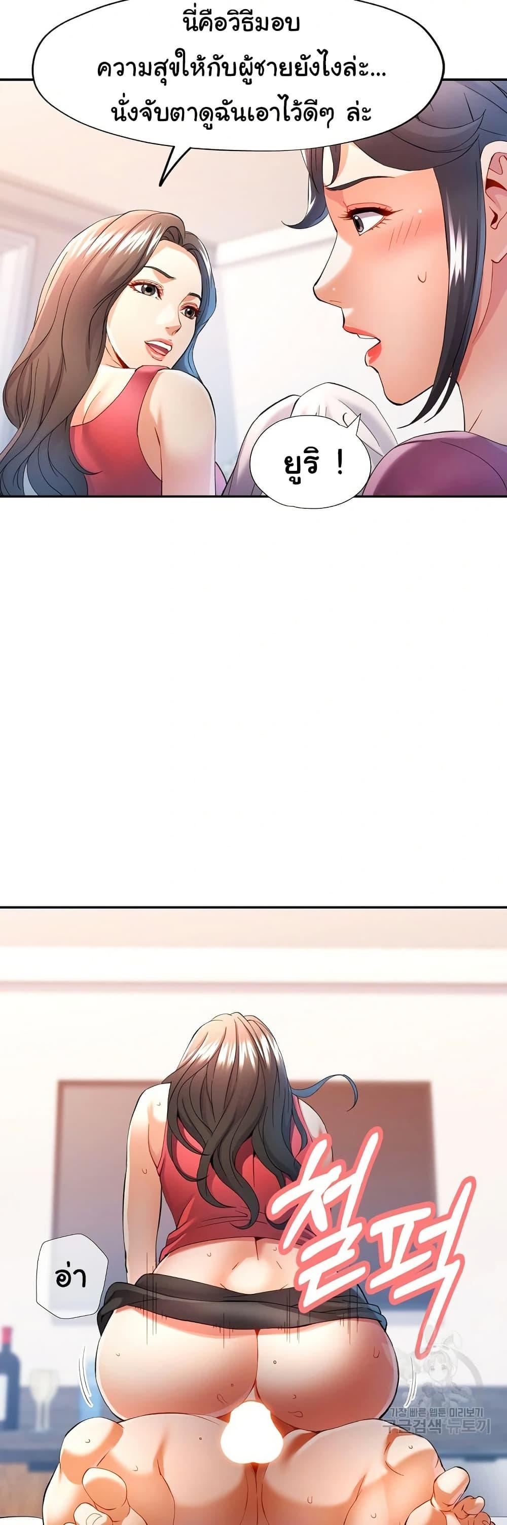 Doujin-Lc- อ่าน โดจิน มังฮวา เกาหลี ญี่ปุ่น จีน แปลไทย In Her Place ตอนที่ 1 2 3 4 5 6 7 8 9 10 11 12 13 14 ฟรี ไม่มีโฆษณา อ่าน โดจิน Manhwa เกาหลี ญี่ปุ่น จีน เรามีครบ คัดมาให้เน้นๆ โดจิน 18+ รับประกันความฟินโดย  Doujin Lc