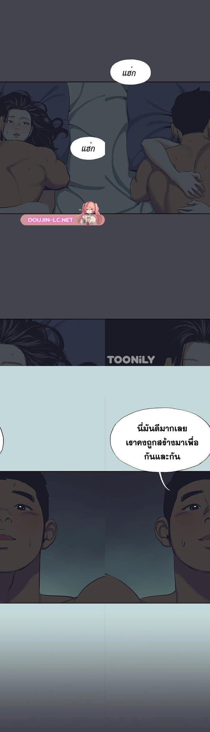 Summer Vacation ตอนที่ 108 9