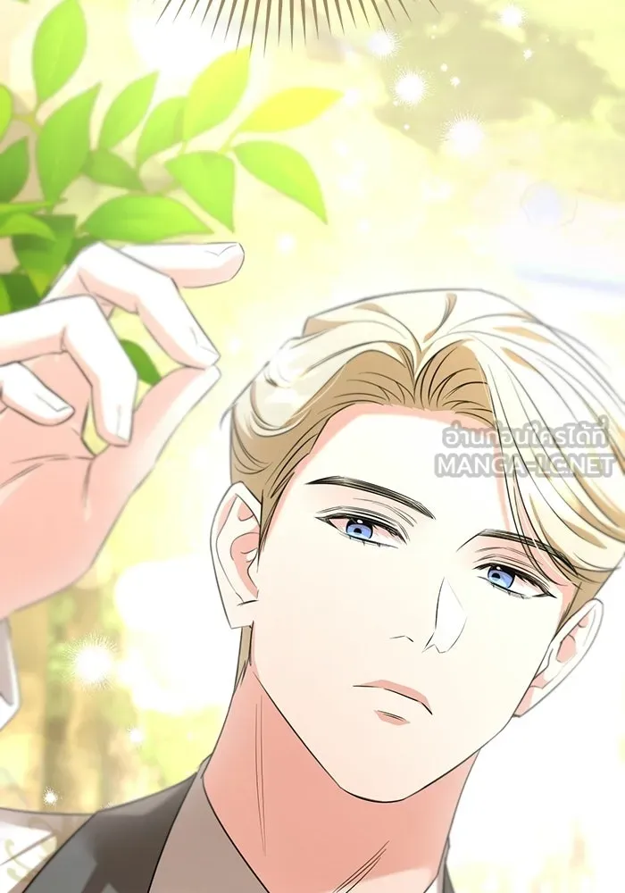 แด่ดยุกผู้สมบูรณ์แบบ ตอนที่ 11 รูปที่ 129