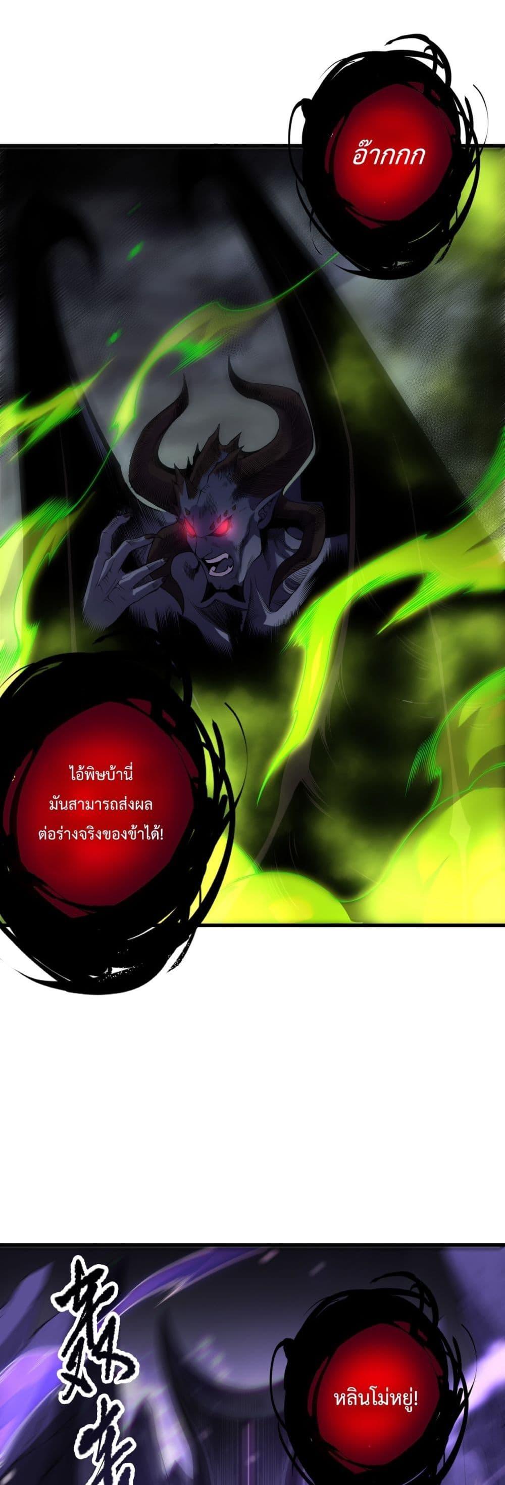 Manga-lc-com อ่านมังงะ อ่านการ์ตูน ออนไลน์ ฟรี NecromancerKin ตอนที่ 1 2 3 4 5 6 7 8 9 10 11 12 13 14 ฟรี ไม่มีโฆษณา Manga-lc - อ่าน มังงะ อ่าน การ์ตูน ออนไลน์ อ่านมังงะ ฟรี