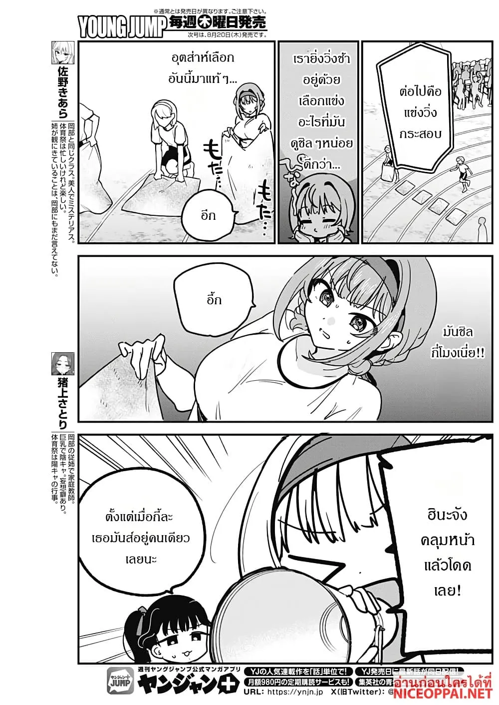Manga-lc-com อ่านมังงะ อ่านการ์ตูน ออนไลน์ ฟรี Watashi no Koto Suki ja Nakatta no ka yo! ตอนที่ 1 2 3 4 5 6 7 8 9 10 11 12 13 14 ฟรี ไม่มีโฆษณา Manga-lc - อ่าน มังงะ อ่าน การ์ตูน ออนไลน์ อ่านมังงะ ฟรี