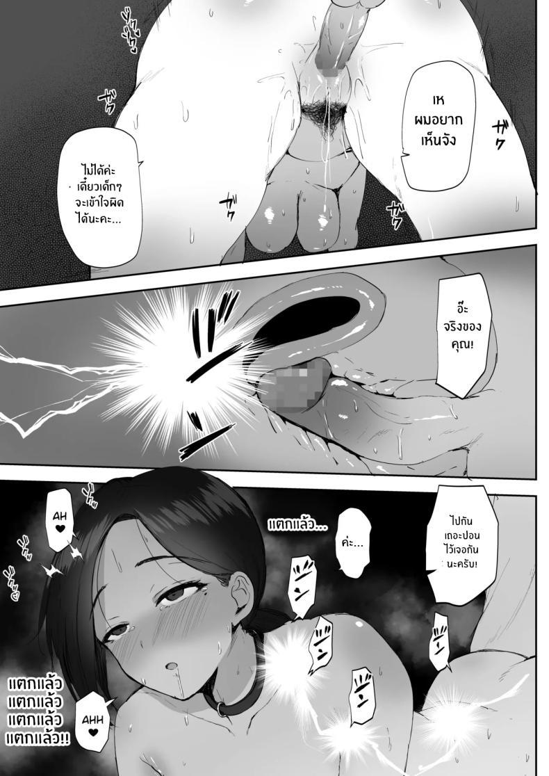 Doujin-Lc- อ่าน โดจิน มังฮวา เกาหลี ญี่ปุ่น จีน แปลไทย มาทำตามเอวีกันเถอะ[RefRevo Comic (Muchipan)] AV Gokko ~Oya Gacha ni Atatta Kusogaki-tachi ni Yowami o Nigirare Okasareru Katei Kyoushi JK~ ตอนที่ 1 2 3 4 5 6 7 8 9 10 11 12 13 14 ฟรี ไม่มีโฆษณา อ่าน โดจิน Manhwa เกาหลี ญี่ปุ่น จีน เรามีครบ คัดมาให้เน้นๆ โดจิน 18+ รับประกันความฟินโดย  Doujin Lc